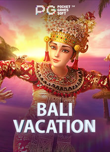 สนุกสุดคุ้ม ฝาก 20 บาท รับ 100 โจ๊ก เกอร์ 6666 เฮ้ยสุดยอด!